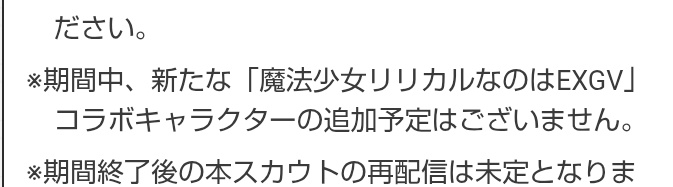 Admiral_R1982's tweet photo. 悲報　フェイトちゃんは来ない。 https://t.co/HTUUMWbrIX