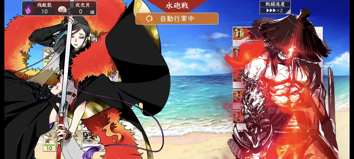 c_jjium's tweet photo. 巴形薙刀の動き、思いがけずブランコで遊んでいるみたいだ。。。 https://t.co/XgQSfXjuhV