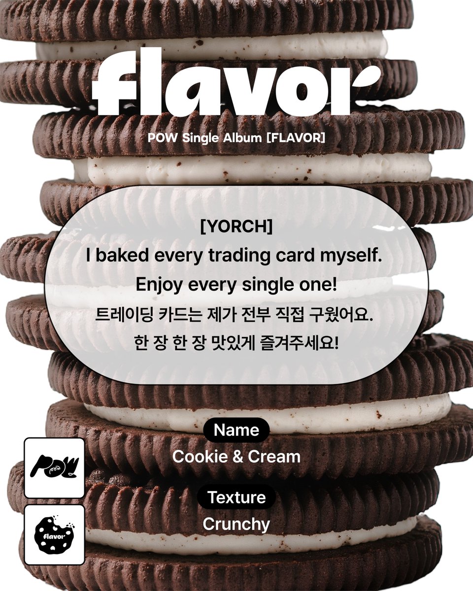 POW_grid's tweet photo. POW-DER ver. / POW-PACK ver.
ENJOY YOUR FLAVOR!

POW Single Album [FLAVOR]
➜ 2026. 7. 28. 6PM (KST) Release

#POW #파우 #Flavor #플레이버 #GRID #그리드 https://t.co/1OutMVDAfw