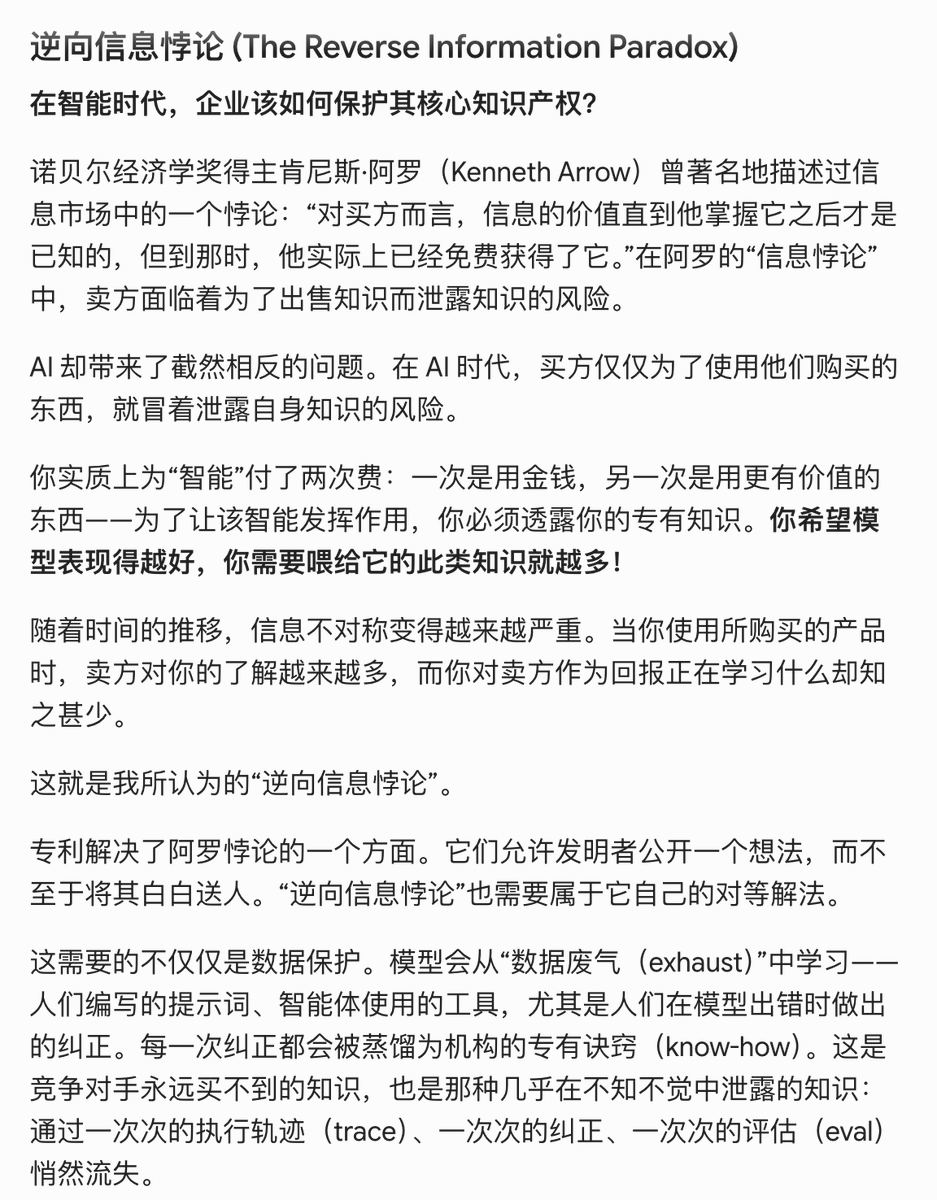 实践哥MinLi tweet media