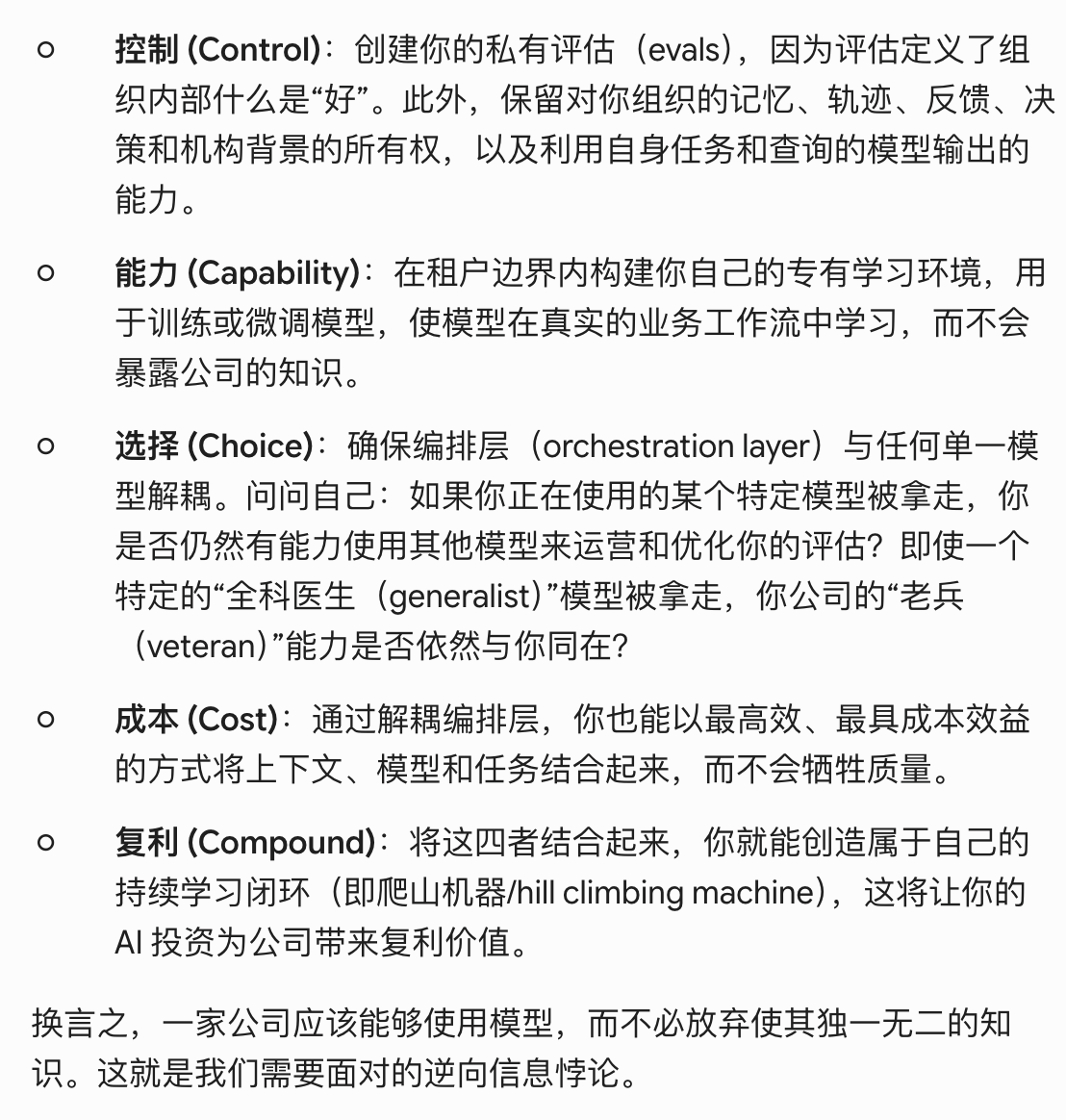实践哥MinLi tweet media