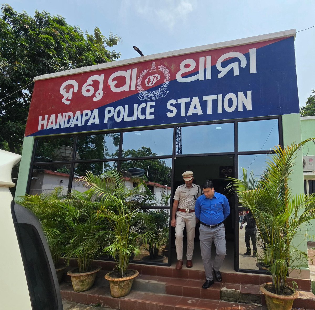 SP_Anugola's tweet photo. SP Anugola visited Handapa Police Station and reviewed key aspects of police functioning. He interacted with personnel of all ranks and assessed law & order, investigation, and public service delivery.
Emphasizing professionalism, accountability, and prompt grievance redressal, he urged all personnel to remain committed to transparent and citizen-centric policing.

ଏସ୍ପି ଅନୁଗୋଳ ହଣ୍ଡପା ପୋଲିସ ଷ୍ଟେସନ ପରିଦର୍ଶନ କରି ପୋଲିସ କାର୍ଯ୍ୟକାରିତାର ପ୍ରମୁଖ ଦିଗଗୁଡ଼ିକର ସମୀକ୍ଷା କରିଥିଲେ। ସେ ସମସ୍ତ ପଦାଧିକାରୀଙ୍କ ସହ ଆଲୋଚନା କରିଥିଲେ ଏବଂ ଆଇନ ଶୃଙ୍ଖଳା, ତଦନ୍ତ ଏବଂ ସାଧାରଣ ସେବା ପ୍ରଦାନର ମୂଲ୍ୟାଙ୍କନ କରିଥିଲେ। ବୃତ୍ତିଗତତା, ଉତ୍ତରଦାୟିତ୍ୱ ଏବଂ ତୁରନ୍ତ ଅଭିଯୋଗ ସମାଧାନ ଉପରେ ଗୁରୁତ୍ୱାରୋପ କରି, ସେ ସମସ୍ତ କର୍ମଚାରୀଙ୍କୁ ସ୍ୱଚ୍ଛ ଏବଂ ନାଗରିକ-କୈନ୍ଦ୍ରିକ ପୋଲିସିଂ ପ୍ରତି ପ୍ରତିବଦ୍ଧ ରହିବାକୁ ଅନୁରୋଧ କରିଥିଲେ।

#AnugolaPolice #HandapaPolice
@odisha_police @DGPOdisha @homeodisha