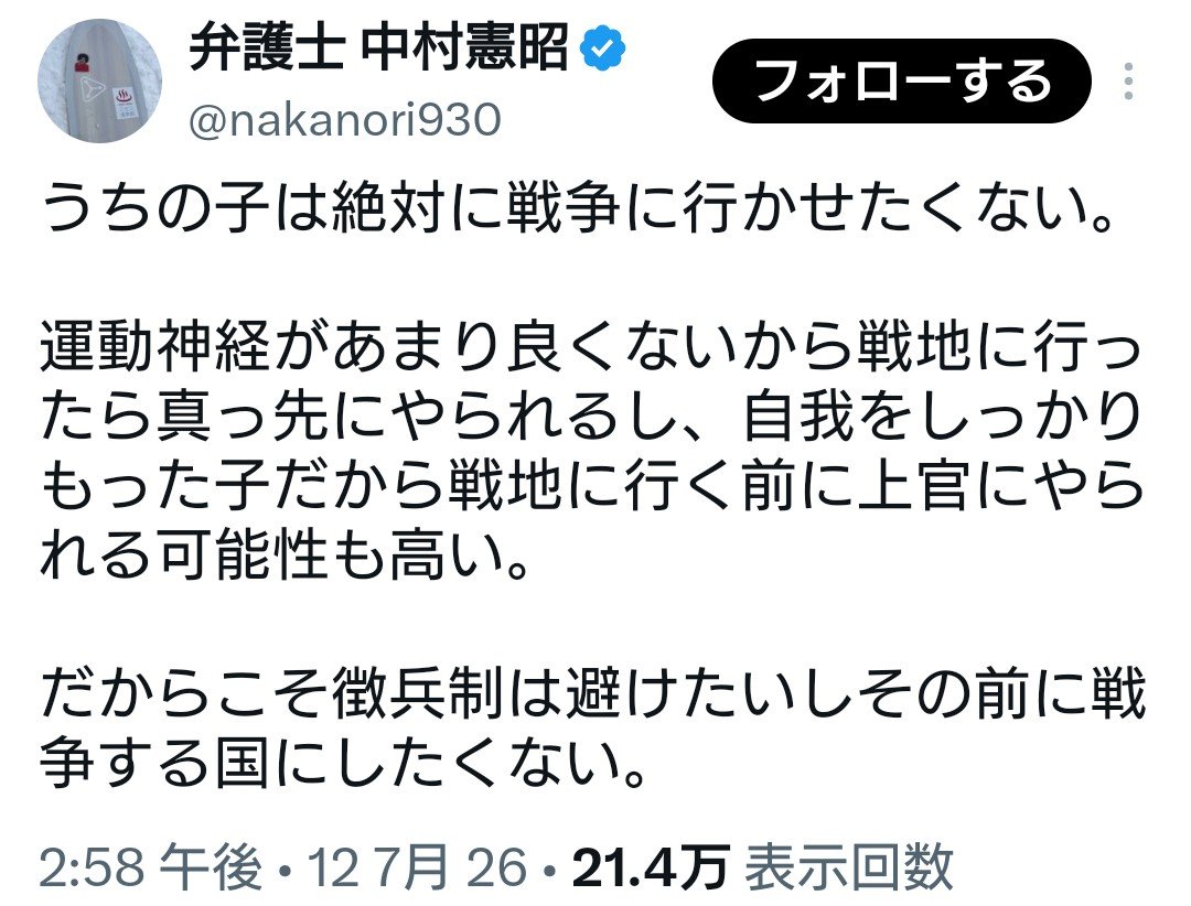 shin℗ tweet media