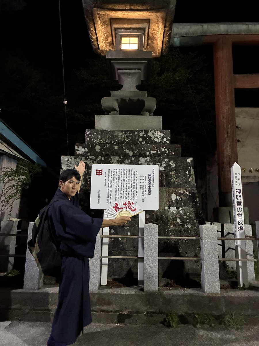 ゆあ様のイベント後もしばらく沼田にて。 おお！と思ったのがこちら