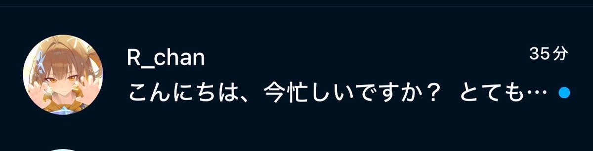KaribanNIKKE's tweet photo. 知り合いの方いたら連絡、対処してあげてください。おそらく乗っ取りです。

拡散していただいて構いません。 https://t.co/HELYSENWHv