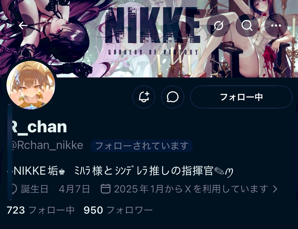 KaribanNIKKE's tweet photo. 知り合いの方いたら連絡、対処してあげてください。おそらく乗っ取りです。

拡散していただいて構いません。 https://t.co/HELYSENWHv