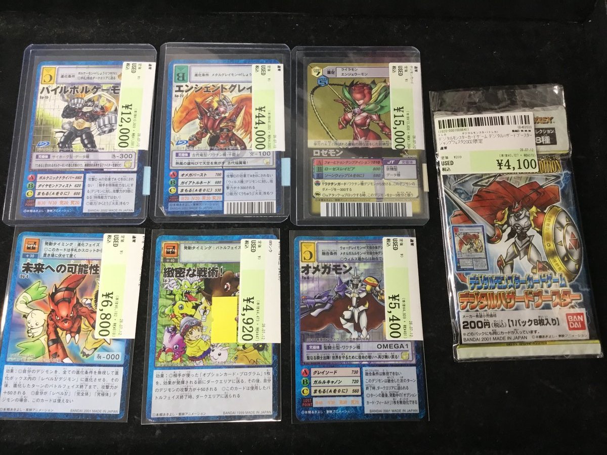 旧デジモンカードコレクション 29枚 旧デジモンカードコレクション(デジコレ) (@Digimon_card) / Posts / X