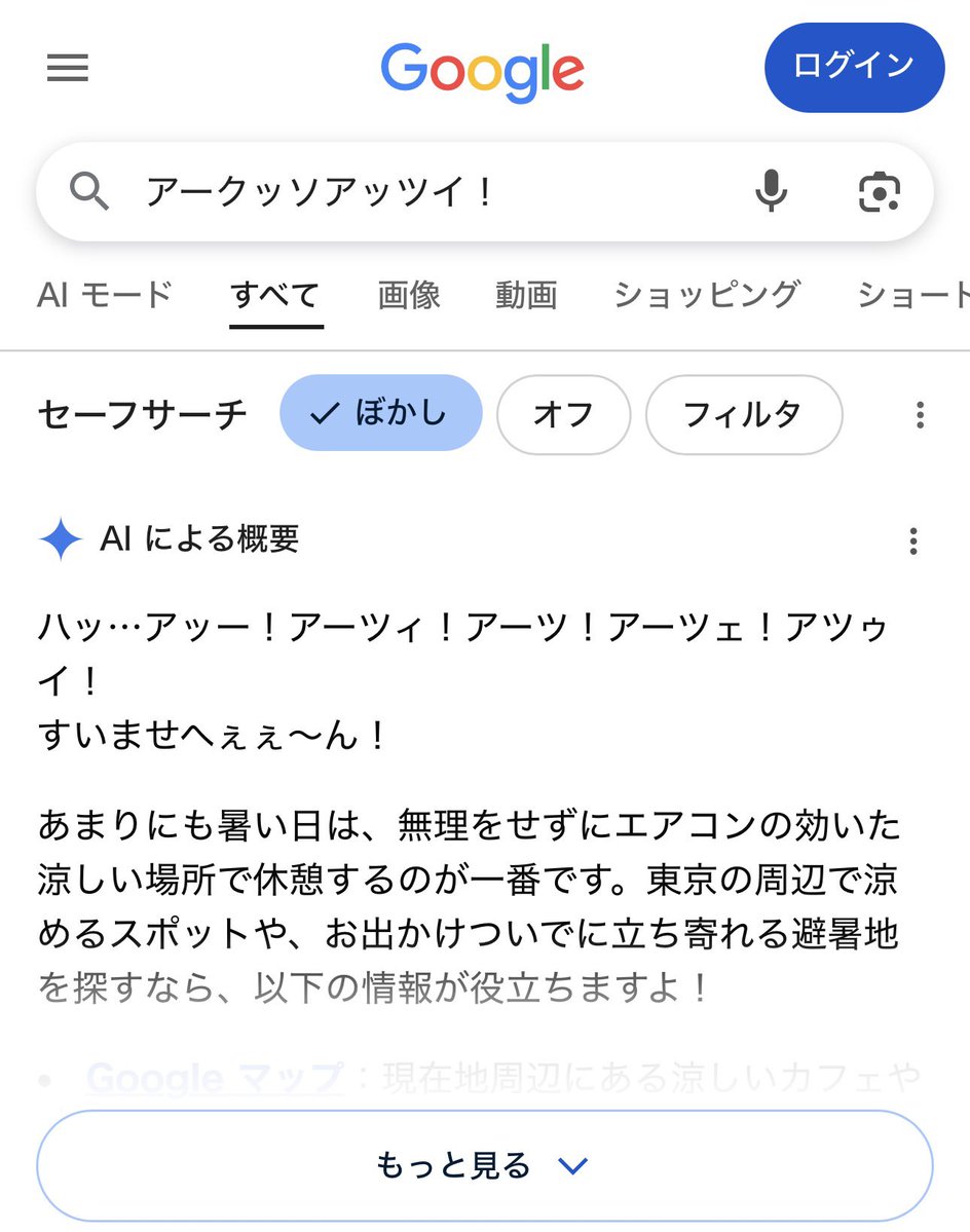 RinJyan326's tweet photo. アークナイツの文字を組み合わせてアークッソアッツイ！ってやったコラ画像を探そうとしたんすよ

ウッソだろお前... https://t.co/tHtzhOboGR