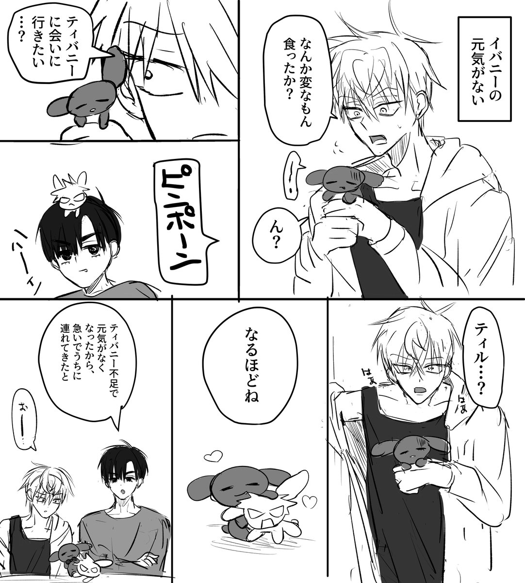 頭足人 tweet media
