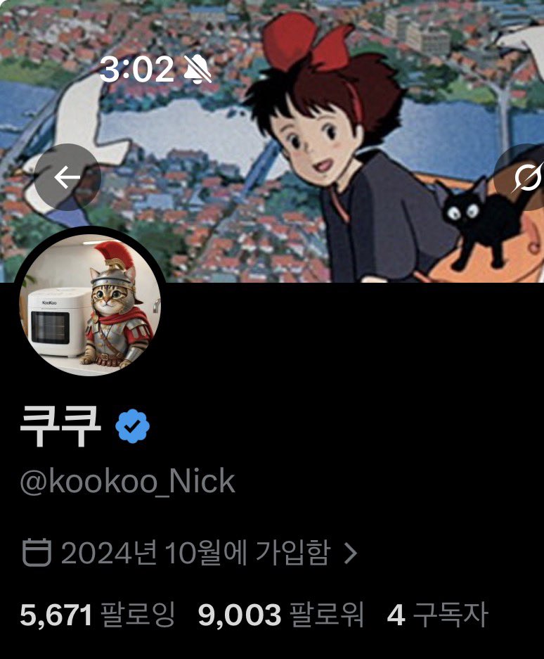 쿠쿠 tweet media