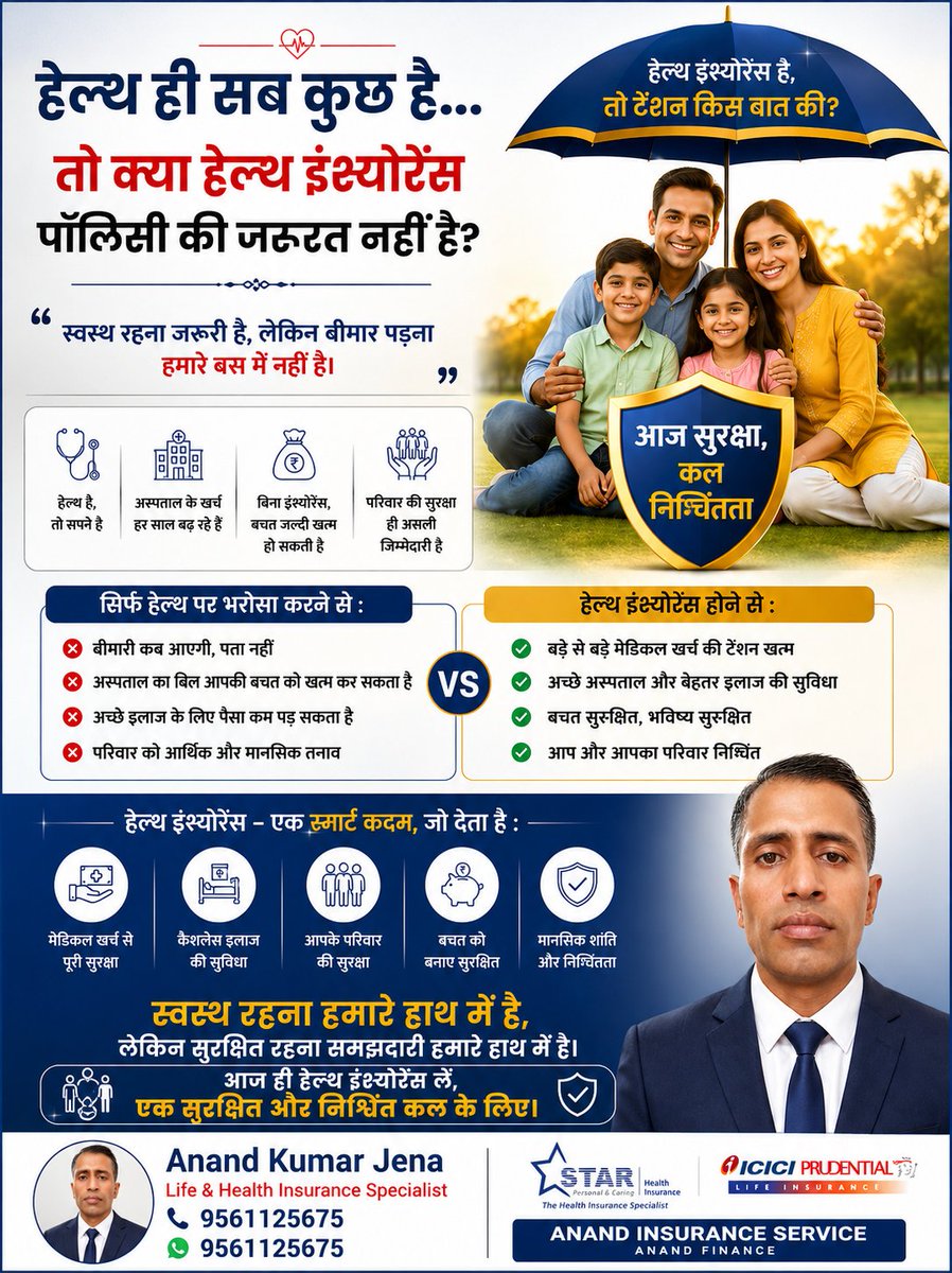 AnandaJena11's tweet photo. https://t.co/s4AYJz5SRN