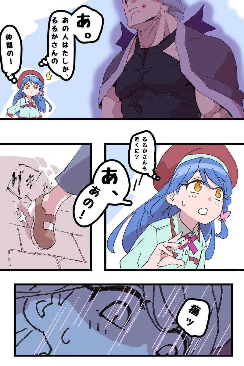 Chiyo9573's tweet photo. 🍰さん　と　ゴウエモン

⚠️描き手の趣味で捏造された部分あり⚠️ https://t.co/Eltg33elsK