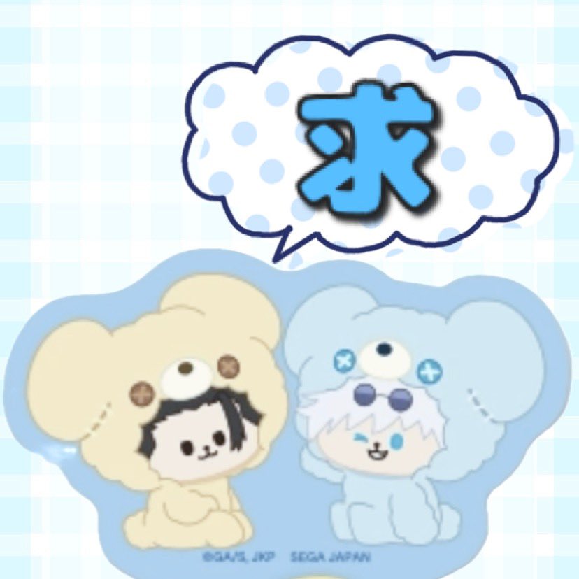 いとう@取引用 tweet media