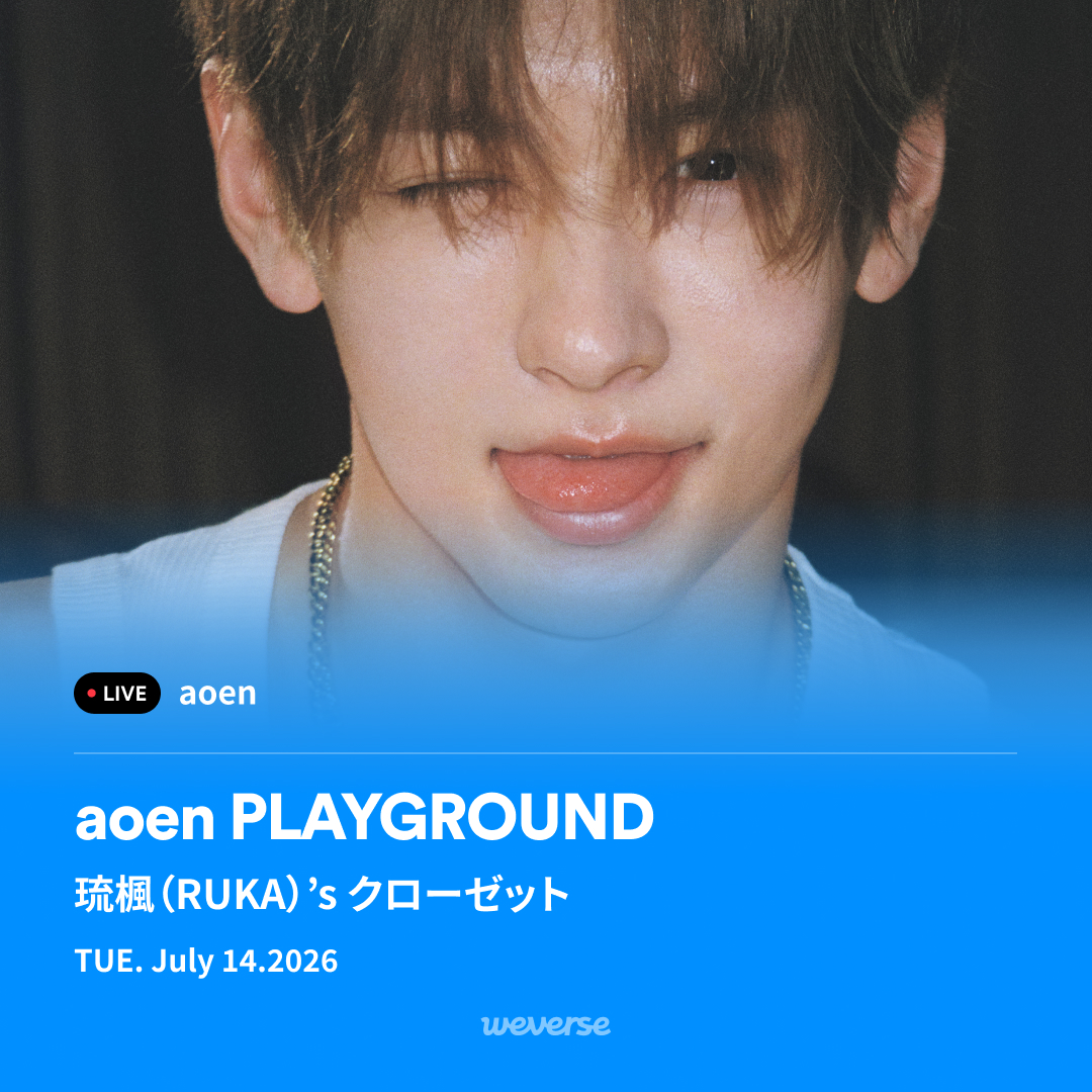 aoen OFFICIAL (@aoen_official) / Posts / X