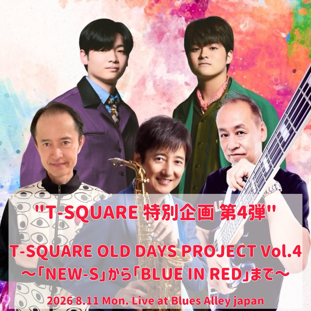 maplemoon1111 tweet picture