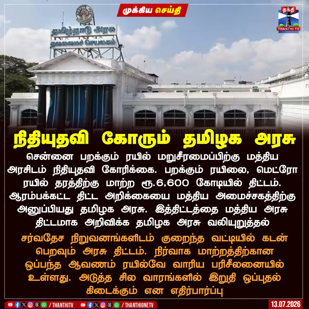 VVR_Krish tweet picture