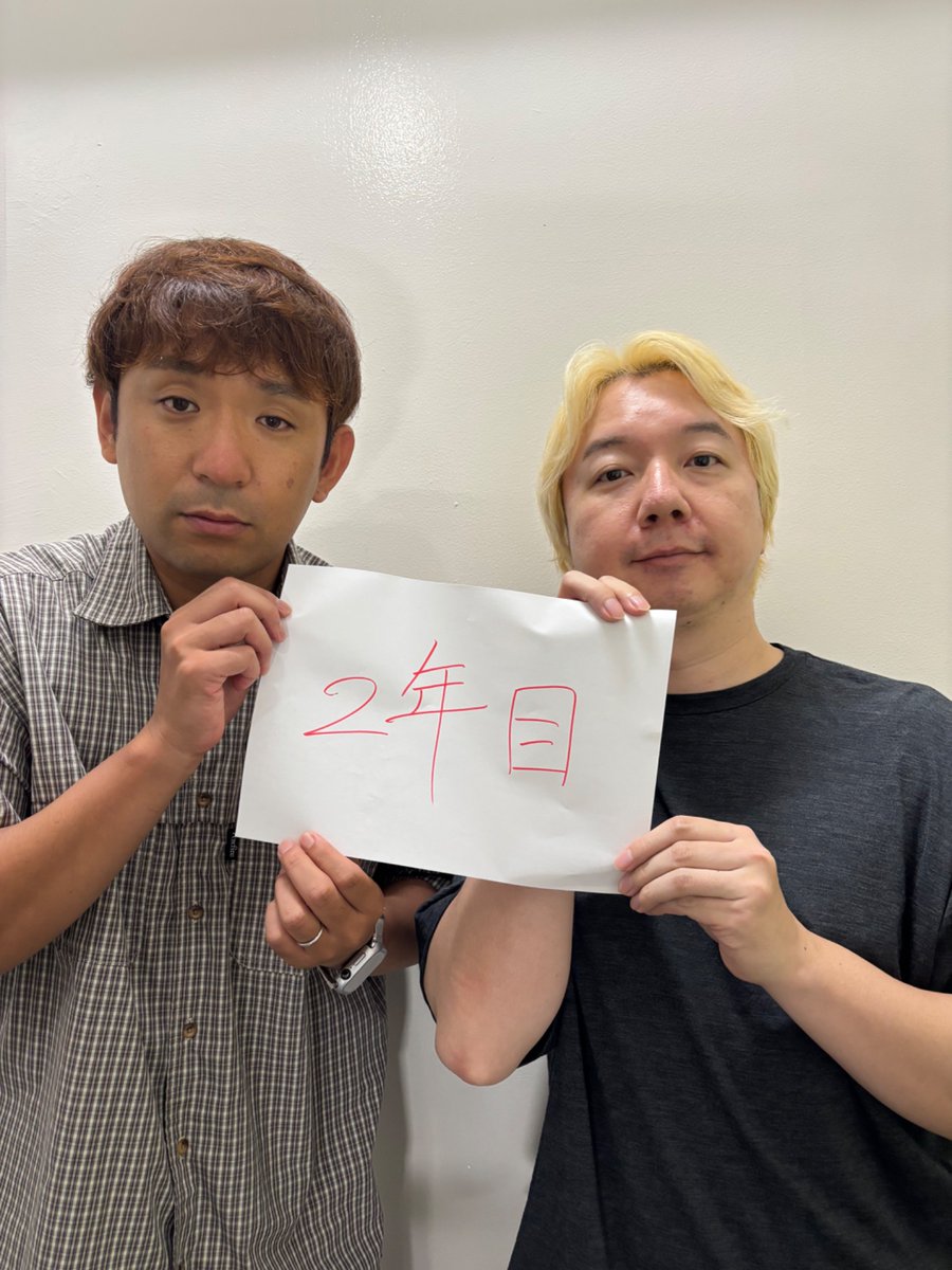 LightningC0707's tweet photo. #54 【驚き！はっしーはっぴー＆ともしげの真相】

水曜日のダウンタウン…
あの話も出た！

✔ はっしーはっぴーと会った酒井
✔ 「売れました！」からの
✔ 落ち込んでるらしい
✔ 相田が語るともしげ
✔ その人⁇また⁇…あ〜‼
✔ 最近のXのヤバさ

#相田酒井ライカタ https://t.co/Z92LiyeQY4