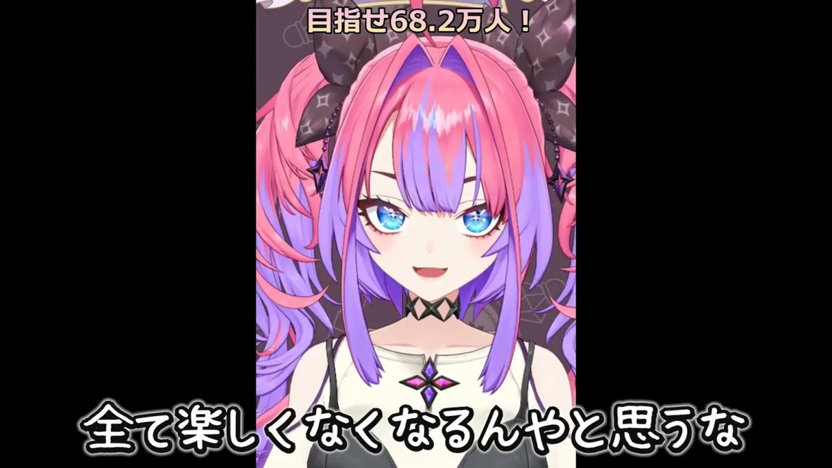 holo_tsuushin's tweet photo. 【哲学】綺々羅々ヴィヴィ、楽しさの理由が的を得ていた
↓
「仕事は忙しくあれって思う」「仕事以外は何も入れたくない」
↓
実は、以前に
"自由な時間がありすぎる生活"を経験したことがあって
「楽しいはずなのに全然楽しくなかった」
↓
時間が無限にあったらいつもの娯楽すら楽しめなくなる
やりたいことへの気力もなくなる
↓
つまり「時間が限られてるから楽しいって感じられる」ことに気づいた