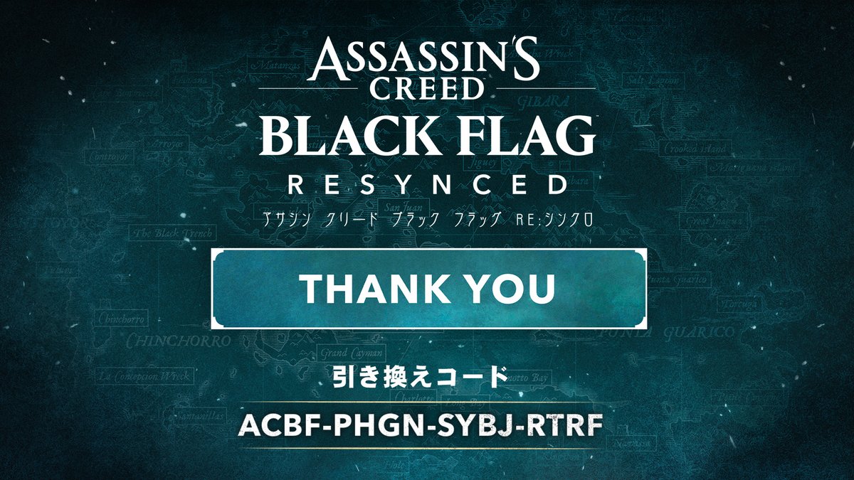 UBISOFT_JAPAN's tweet photo. 『アサシン クリード ブラック フラッグ RE:シンクロ』は、発売初日に200万本を達成しました！
ジャックドー号に乗り込み、冒険を共にし、スクリーンショットやゲームプレイを投稿し、一緒に盛り上げてくださった皆さん、本当にありがとうございます。
 
フィードバックもしっかりと確認しています。
一部地域で発生しているローカライズや音声・吹替の問題、またPC版でのカットシーン30FPS固定の問題など、対応が必要な不具合を多くご報告いただいています。
すべての報告に目を通しております。ご報告に協力してくださる皆さんに感謝しています。修正作業は現在も進めており、近日中にアップデートをお届けする予定です。引き続き、不具合がございましたらぜひこちらのBug Reporterからご報告ください：
https://t.co/y1IuKIuDqO
 
200万本突破を記念し、感謝のしるしとして、ジャックドー号の帆の特別なスキンと、アイテムの購入に使えるアニムスの鍵1500個を配布します。
これらの特典は期間限定配信で、本作を購入したすべてのプレイヤーが無料で受け取ることができます。
引き換えページにゲームをプレイしているUbisoft Connectアカウントでログインし、以下のコードを入力してください：
[ACBF-PHGN-SYBJ-RTRF]
https://t.co/hMt2UAwbSJ
 
これはまだ旅の始まりにすぎません。
これからも皆さんの声を聞きながら、ゲーム体験を改善し、この冒険をともに歩んでいきます。心より感謝申し上げます。 – 『アサシン クリード ブラック フラッグ RE:シンクロ』プロデューサー Justin Ng