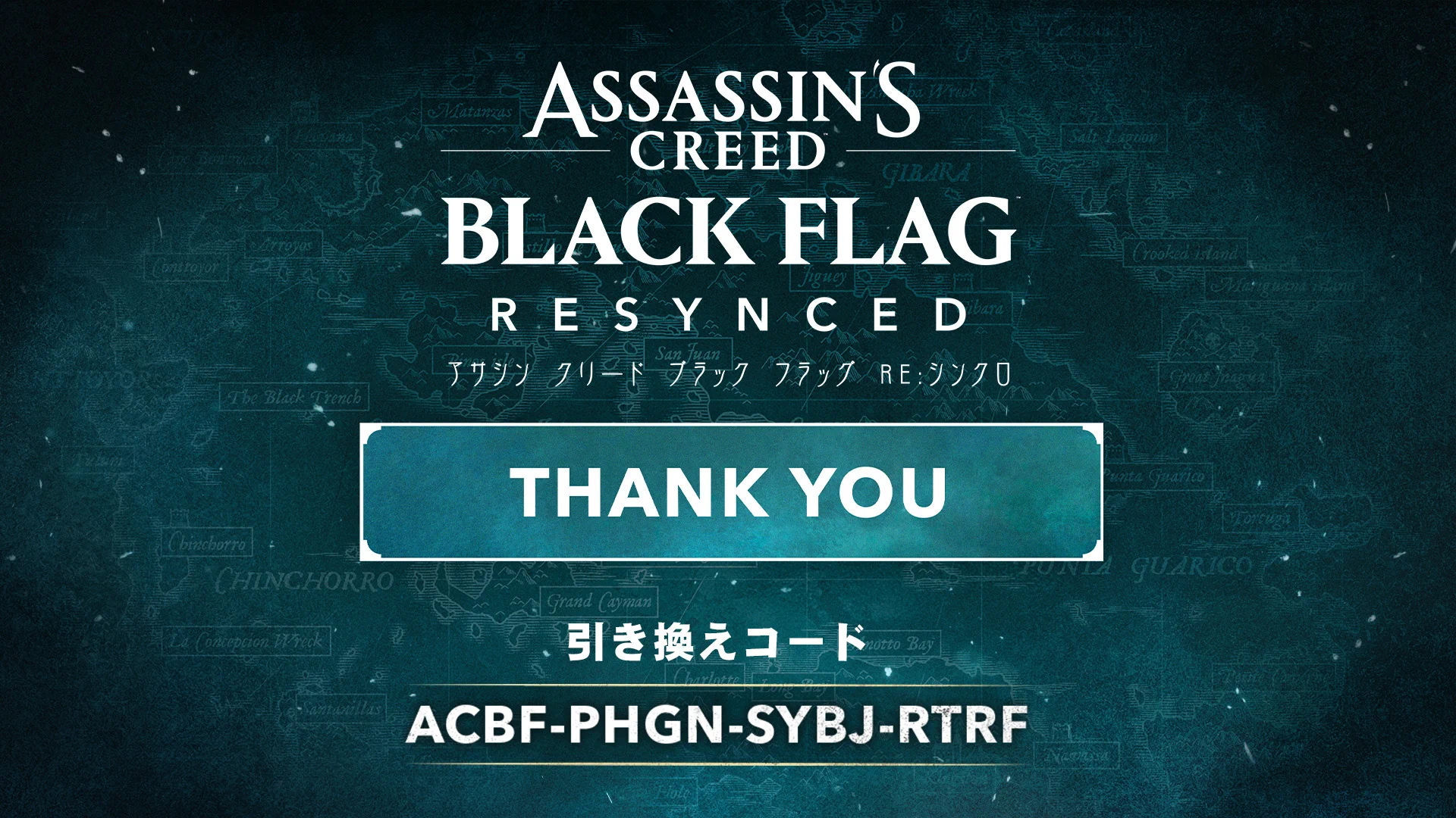 Ubisoft Japan on X: 