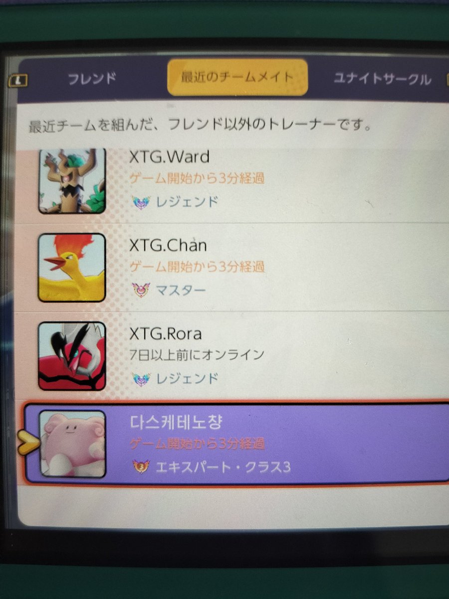 narito_Everyday's tweet photo. あれ？XTGスマーフですか？w https://t.co/g1PmgzYNe4