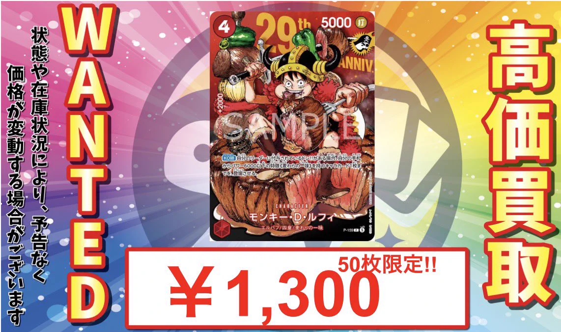 トレカル秋葉原駅前店@買取はその場で現金即支払い‼️ポケモンカード