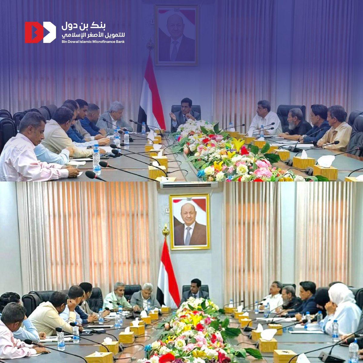 bindowalbank's tweet photo. يواصل بنك بن دول للتمويل الأصغر الإسلامي ترسيخ دوره كشريك في التنمية عبر دعمه لمشروع تدريب وتأهيل عدد من المرشدين السياحيين، إيمانًا بأهمية الاستثمار في الكفاءات الوطنية وتنمية القطاع السياحي.

ويأتي المشروع ضمن شراكة مستمرة بين القطاعين العام والخاص، تضم الأمانة العامة لمجلس الوزراء، ووزارة السياحة، وبنك بن دول، وأكاديمية بن دول للتدريب والتأهيل، بهدف إعداد كوادر سياحية مؤهلة.

ويعكس هذا التعاون تكامل الجهود لتعزيز الكفاءات السياحية، والإسهام في تطوير القطاع السياحي ودعم مسيرة التنمية.

يأتي ذلك في إطار الجهود المتنامية لدعم القطاع السياحي وتعزيز إيرادات الدولة وتعزيز موقع اليمن كواجهة سياحية في المنطقة وتنمية القد��ات الشابة، إيمانًا منه بأن بناء الشباب استثمار حقيقي للمستقبل.

#بنك_بن_دول