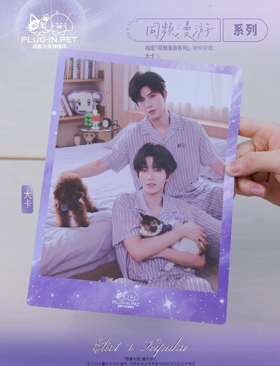 serenityxx0904's tweet photo. รูปนี้น่ารักมากๆ https://t.co/5PSV8T7Tr3