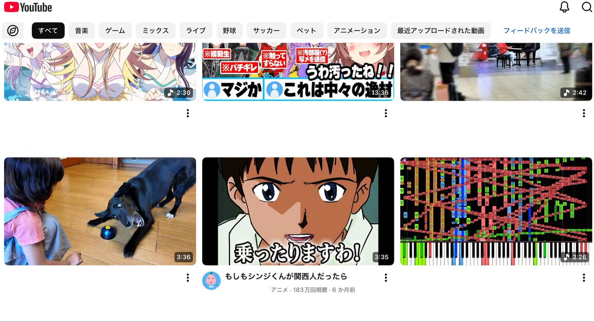 s6_lafe's tweet photo. 感動する良いアニメ見た後、
トップの急なシンジくんで全部ぶっ飛んだやんか💢 https://t.co/SzCjmh4XCX