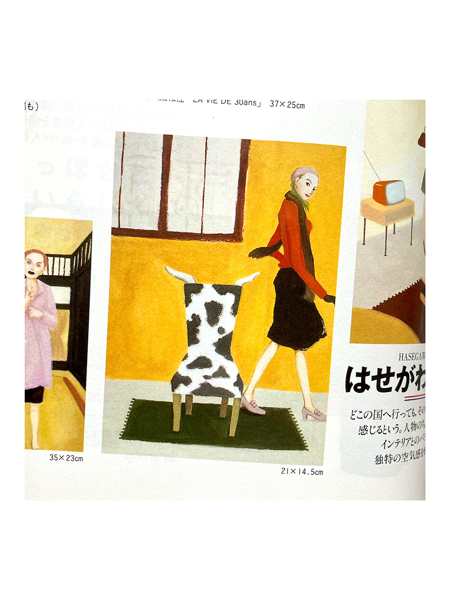 _hiroco's tweet photo. 「ザ・コンランショップ」新宿の日本1号店が来春閉店と。初めて雑誌イラストレーションの特集に載せていただいたのは、このお店で見た椅子からインスピレーションを得て描いたイラストでした。当時時々行っていた好きなお店だったな、、ありがとうございました🥲 https://t.co/RjEDBOjJKS