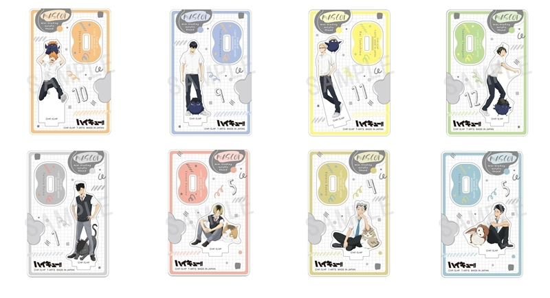 ハイキュー!! グッズ新作情報 (@haikyu_a) / Posts / X
