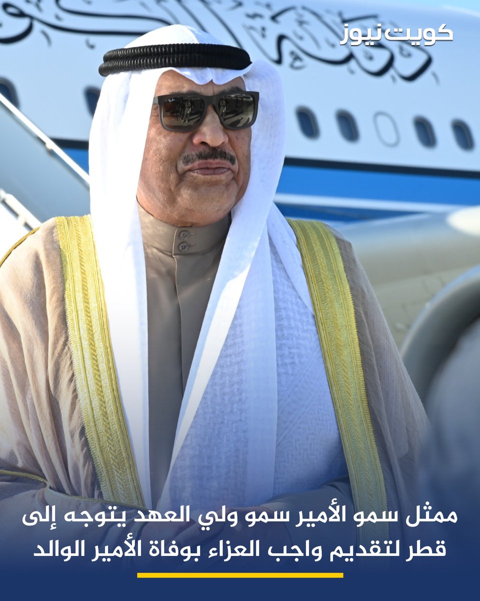 كويت نيوز tweet media