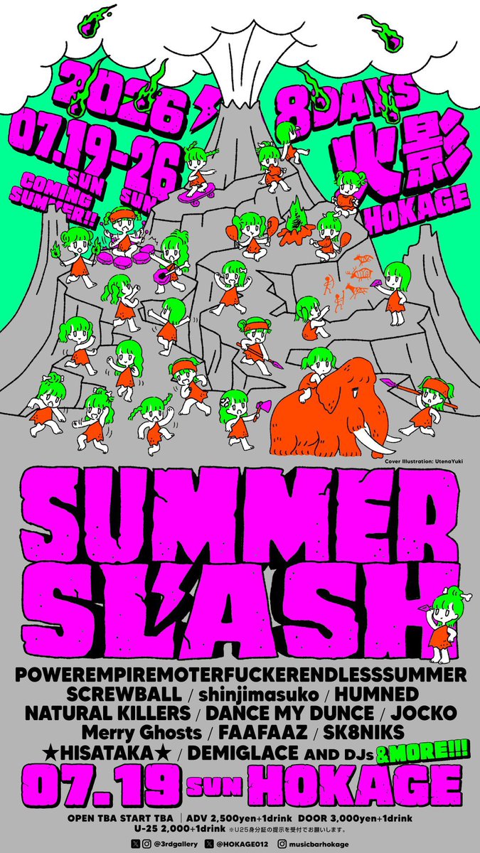 POWEREMPIRE's tweet photo. Merry Ghosts
JOCKO
SK8NIKS 
DEMIGLACE
FAAFAAZ

and DJs

Sunday, July 19th, 2026

Doors at 12pm
Starts at 12:30pm

Music Bar HOKAGE, Shinsaibashi, Osaka, Japan 

Presale: ¥2,500+1 D
Door: ¥3,000+1D
Under 25: ¥2,000+1D (Must show ID to enter)
Powered by @3rdgallery https://t.co/v50WTnEzE4