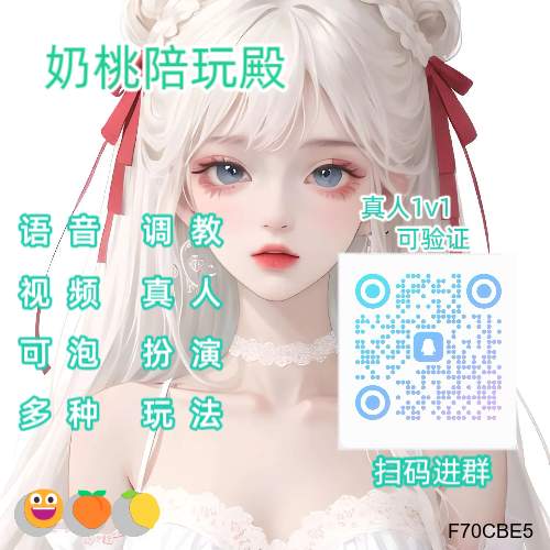 BidgetL72482's tweet photo. 😋 😁 😀 💝 😆
文媛😋寸止🌈连麦👏裸聊🎊裸聊😃失禁😃任务🎉舔穴💖精厕😆裸聊💖四爱😀裸舞🥰裸聊💫陪玩🌈连麦😎奶子��视频👍视频💝文爱🥰偷情😄寸止🔥灌肠

裸聊/连麦/文爱/调教/寸止

企鹅群：1098710622 https://t.co/YLRrLQ8Sfa