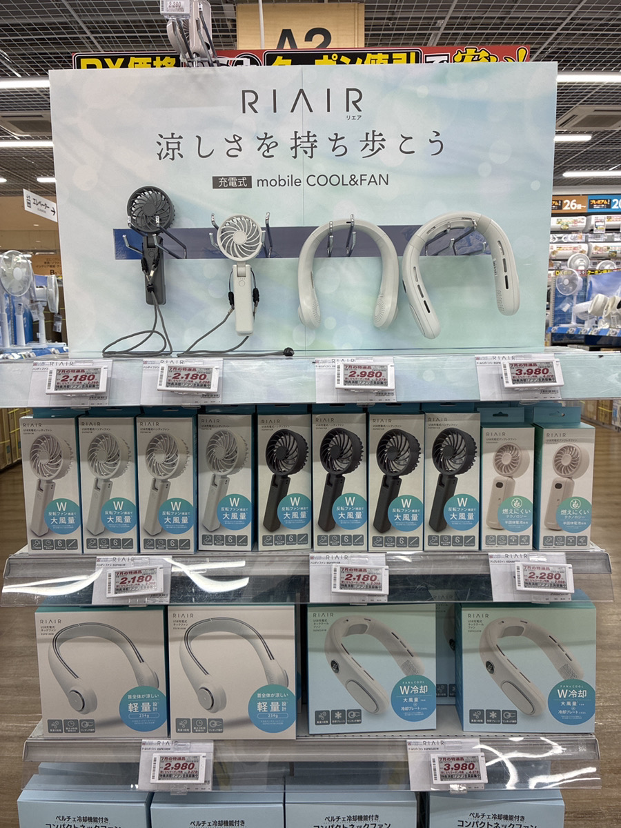 ヤマダデンキ LABI LIFE SELECT 茅ヶ崎 (@lls_chigasaki) / Posts / X