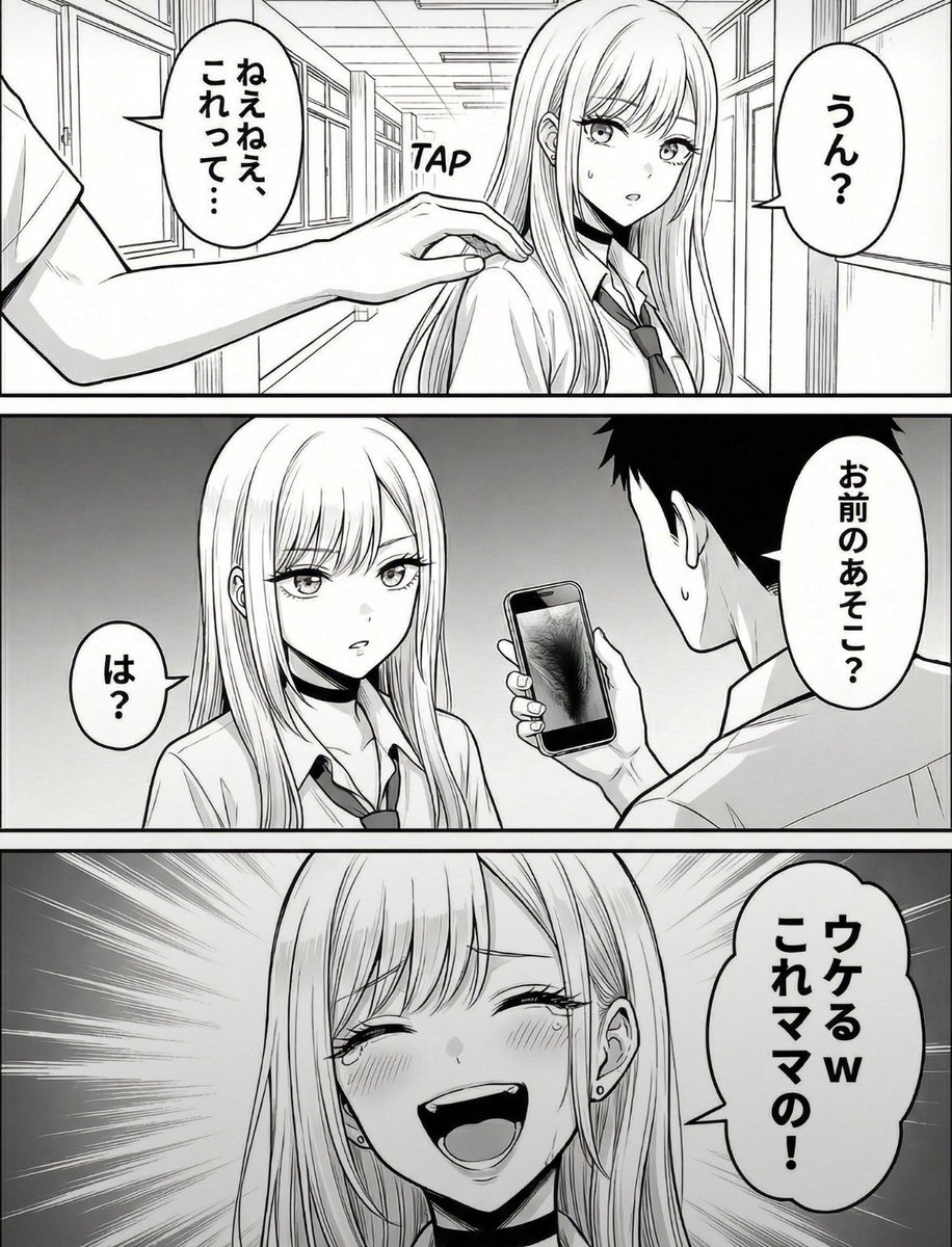 TADANOGARU's tweet photo. 最悪なイタズラ (1/4) https://t.co/AsjQ7FCij1