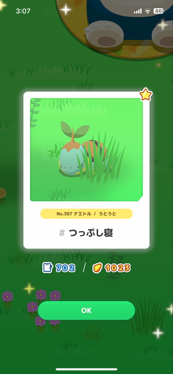 PokeJones10's tweet photo. #ポケスリ3周年をみんなで

最速色違いキター！ https://t.co/scqikTA8CH