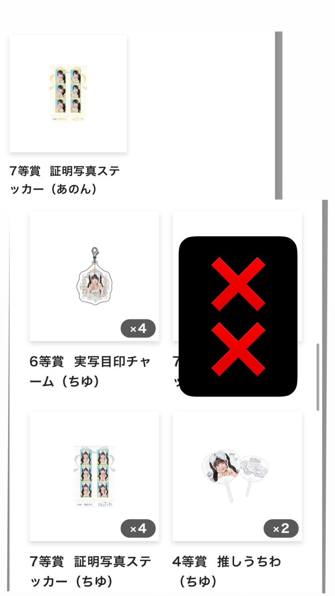 取引 tweet media