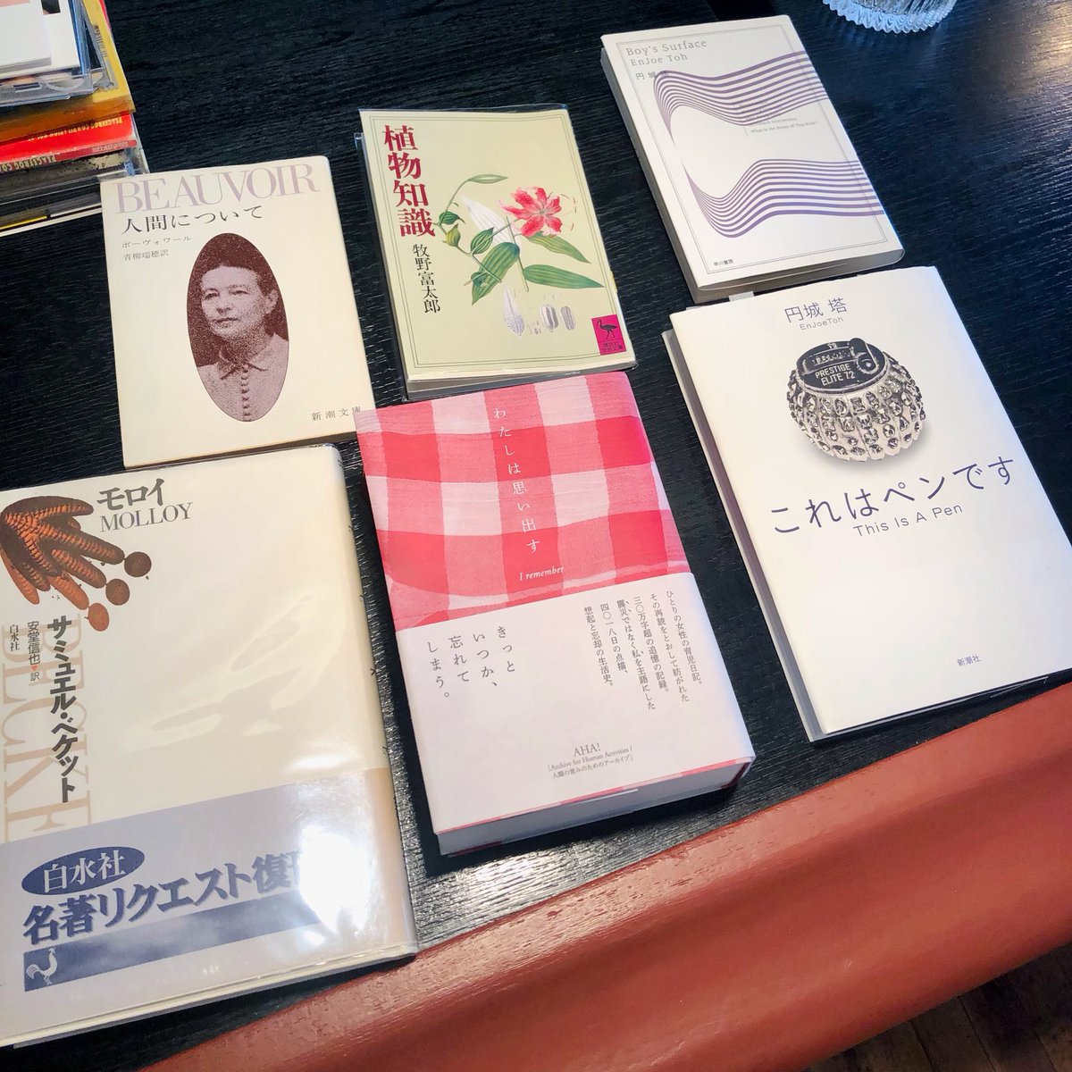 te_la_mondo_'s tweet photo. 第二回「朝の間」で、読まれていた本の集合写真です。円城塔が2冊も！メモをとりながら熱心に読まれていた姿が印象的でした。今回も楽しかったです。(最初にする自己紹介を、もう少し上手くなりたいものです…。) https://t.co/lcBMZHgnvv