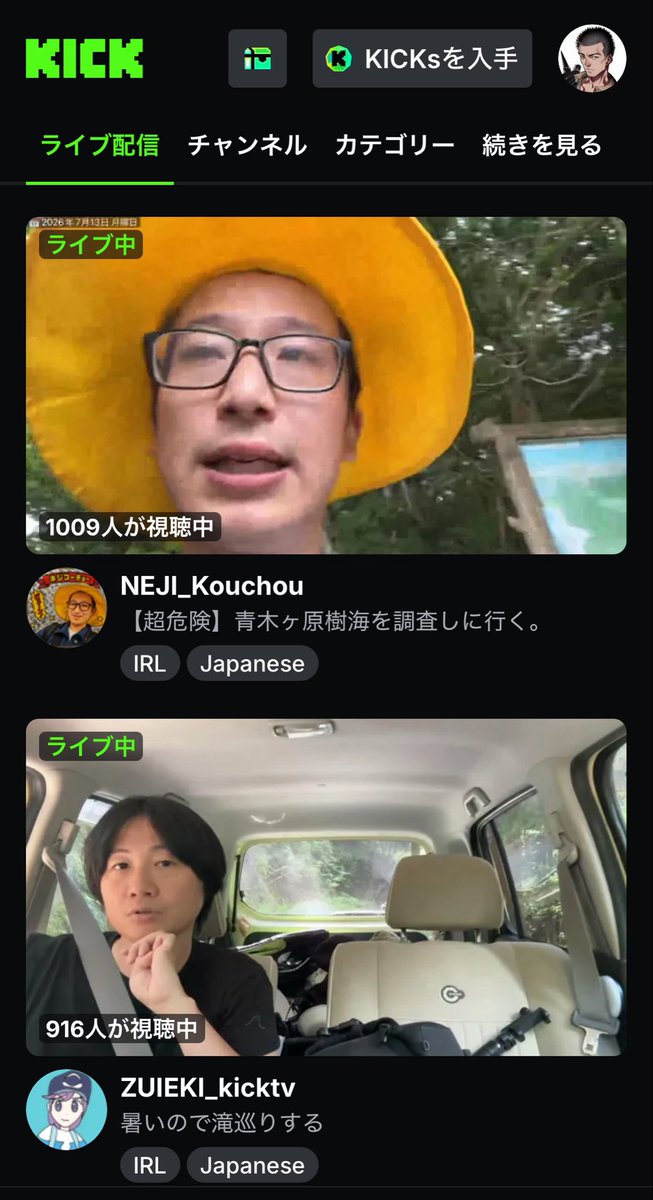shimitchan's tweet photo. https://t.co/EmUhD9hT5g
