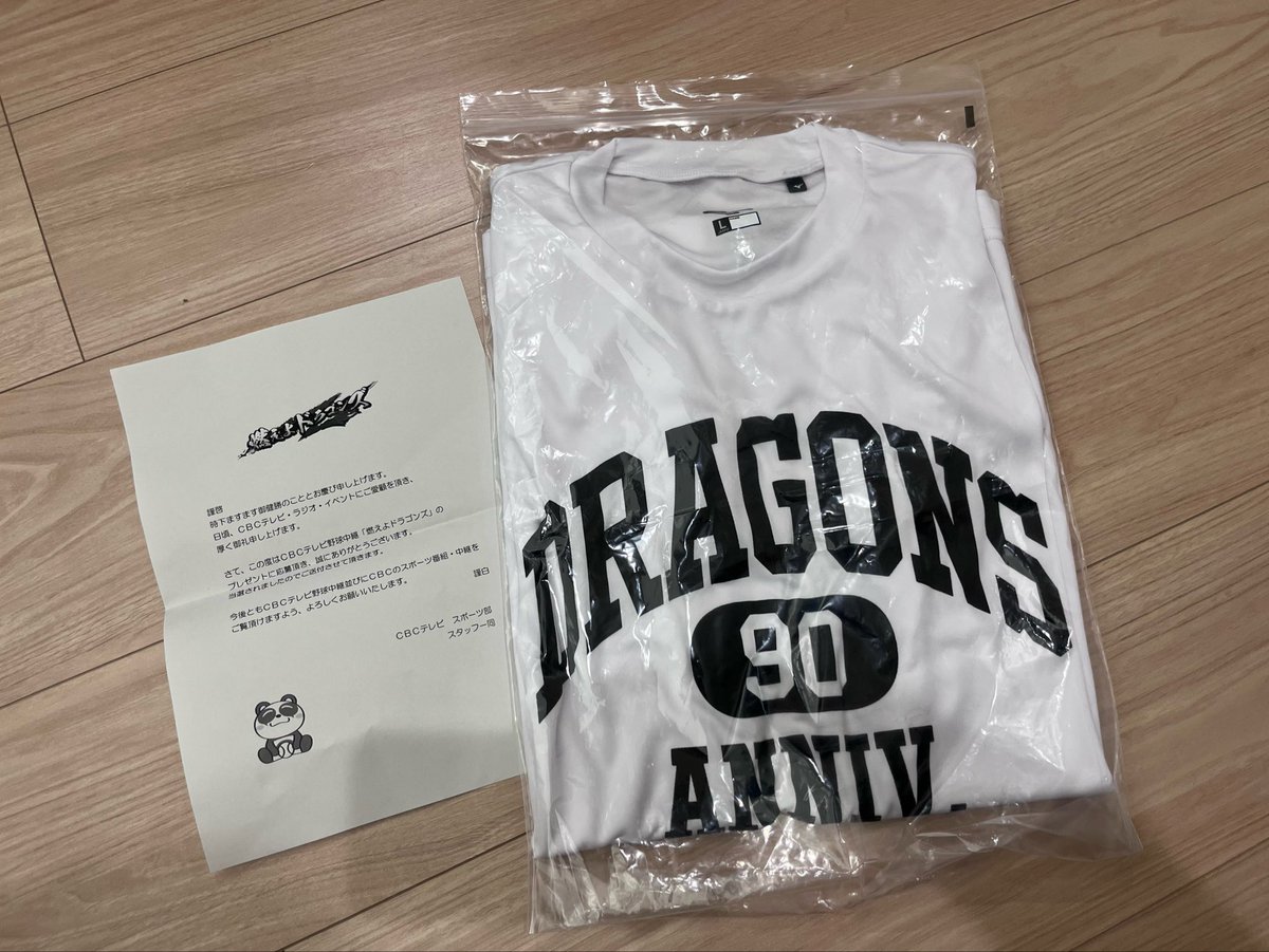 satooon1023's tweet photo. 当たった https://t.co/KbyK8eXLUK