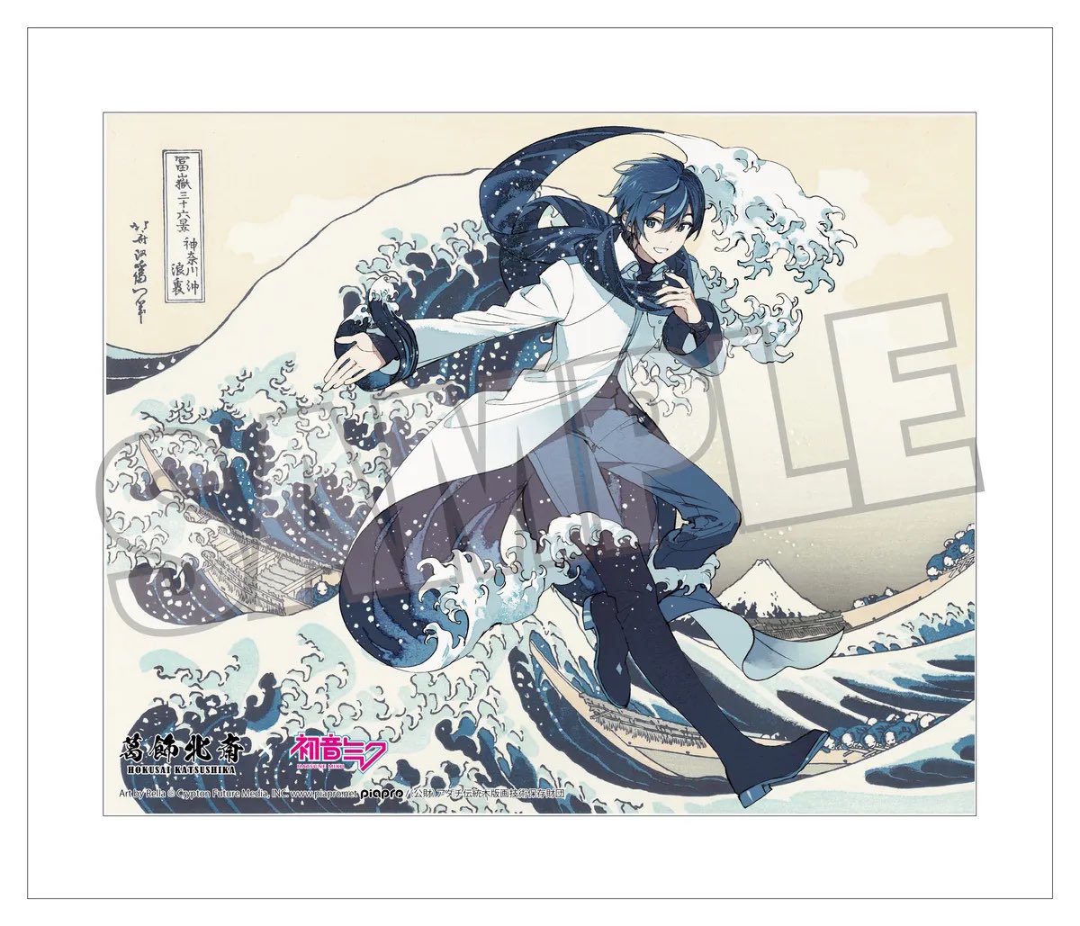 panchanfox's tweet photo. 葛飾北斎×初音ミクのグッズ結構買ってるけどミク以外も出るんだ？！
赤富士とMEIKOが素敵すぎる〜🗻
ルカちゃんもかわいい美しいぃ🌸
KAITOは……なっだこれ、お顔はすごくいいけどなんか冷静にみるとちょっと面白い感じがする🌊 https://t.co/eoeVXlppxL