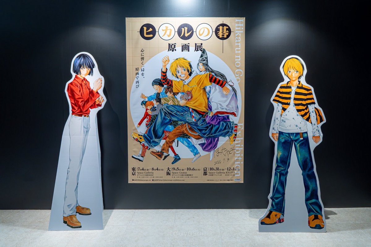 omy_graffitti's tweet photo. 昨日はオタクしてた https://t.co/LZ0yJIlRUM