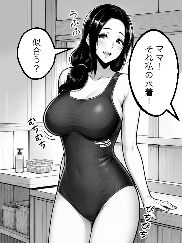 buketadiguzel's tweet photo. 子供のスク水を着てみた (1/7) https://t.co/PnW5I7wqVh
