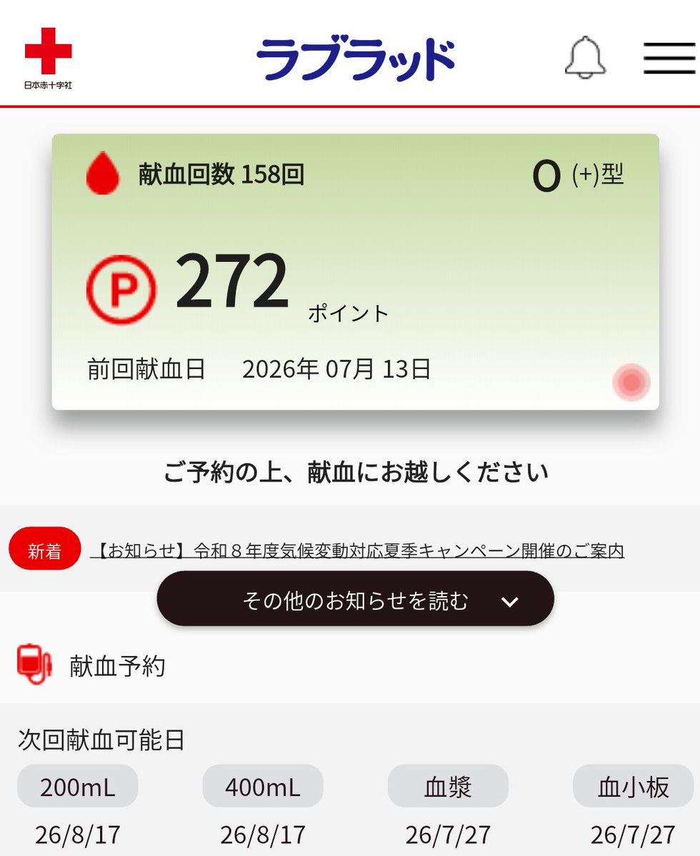 rin_amber's tweet photo. あ、やっときたきた。

うーん、カードの写真撮るの好きだったんだけどなぁ。 https://t.co/by0ei9fi18