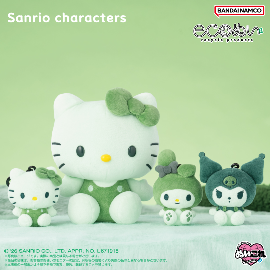 shop_nui_bnn's tweet photo. 💚✨新商品情報✨💚
#サンリオキャラクターズ #ECOぬい 8月発売予定🌈✨
 
 特別なグリーンカラー🌏🫧
リサイクル素材のぬいぐるみ♻️
マスコットはお出かけにもぴったり♪

#ハローキティ
#マイメロディ
#クロミ

詳細・ご予約👉バンダイナムコヌイ公式shopぬい▶︎https://t.co/BtqpVZlOMa

#ぬい撮り https://t.co/88L7xZxjIv