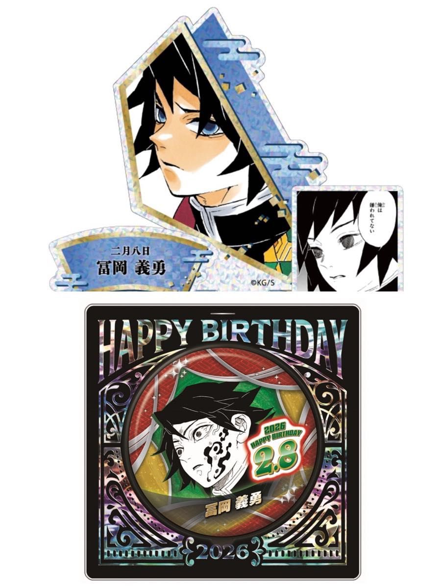 mpo329rvvzm's tweet photo. 【譲渡/交換】鬼滅の刃 ジャンプショップ ジャンショ バースデイ BD

譲)宇髄2025(名場面ジオラマフィギュア1、缶バッジ2)

求)定価＋送料>>同種2026義勇、しのぶ

代行していたのですが取引飛ばれたため出しています
取引迅速に対応いただける方のみ https://t.co/2os8XrXTOU