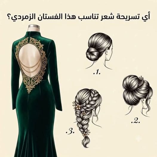 emadhamdyr's tweet photo. ايهم أجمل لنري جمال الاذواق👌👌 https://t.co/biPpHrTNF4