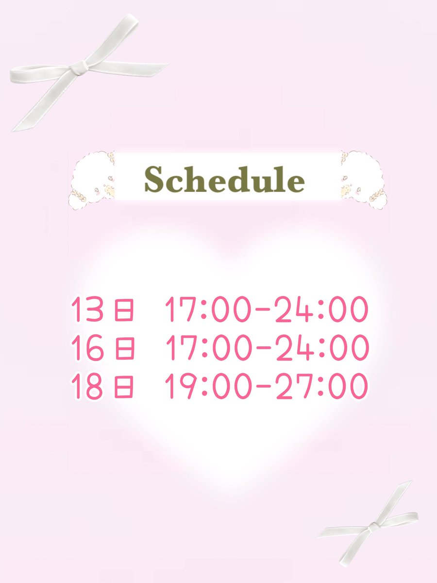 _arisa65's tweet photo. ♡今週会える日♡ https://t.co/IXyJT2Seex