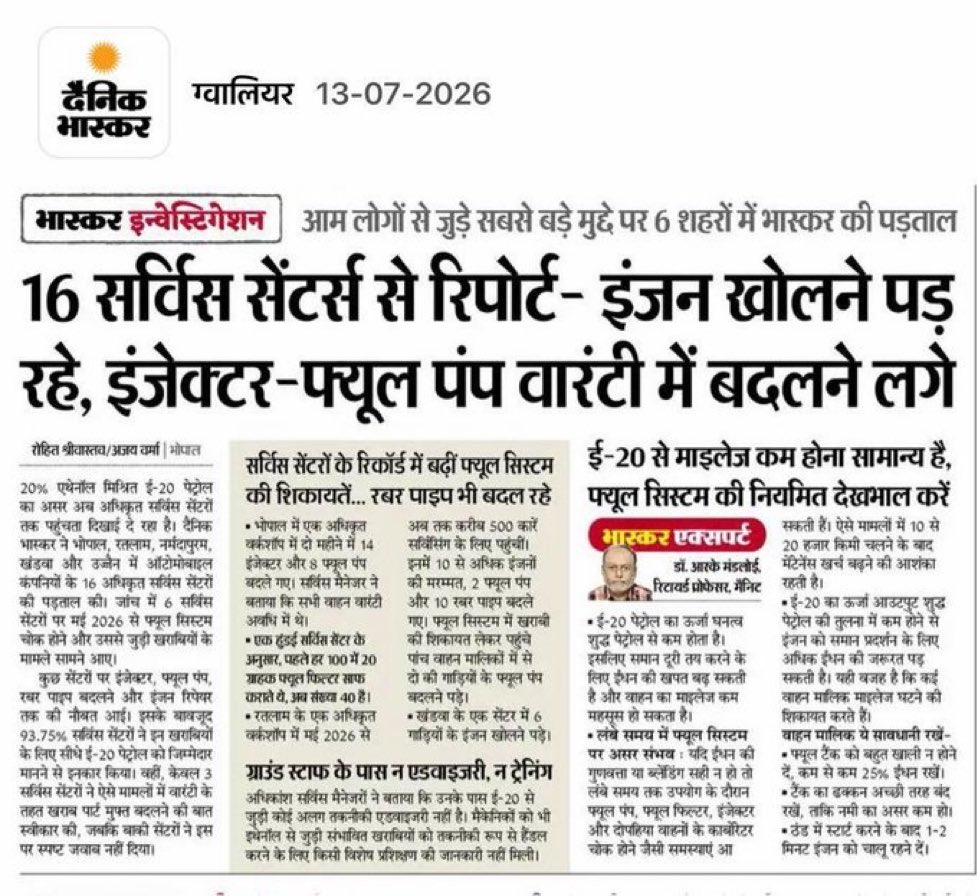 Saurabh Tripathi tweet media